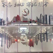 Smart Glass skiptingarmúr